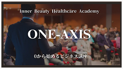 ONE-AXIS